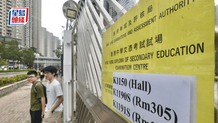 英文聆綜試題新穎 考生：少少失手