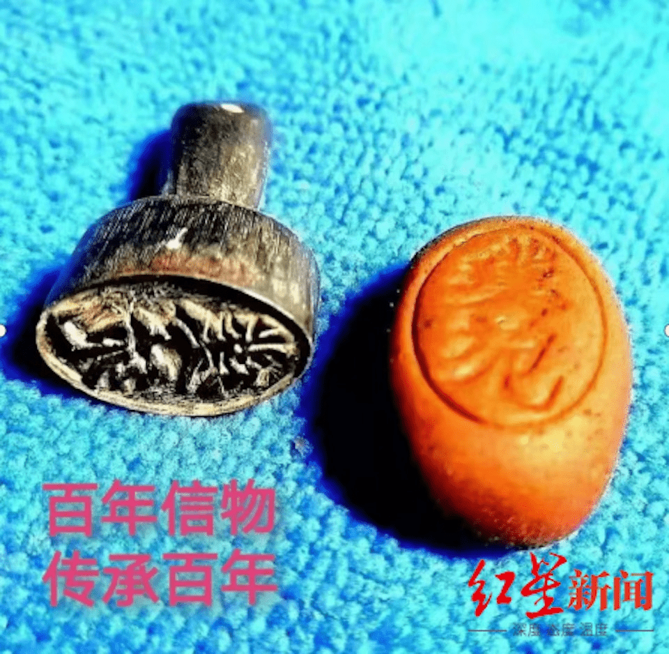 陳志杰生產的璞苑八寶丹。