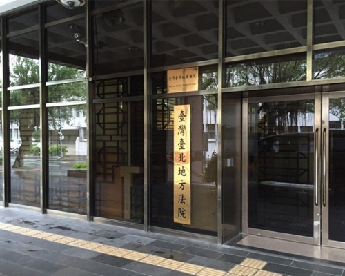 台北地方法院今日依違反發展組織未遂罪判處李宛平監禁1年。網圖