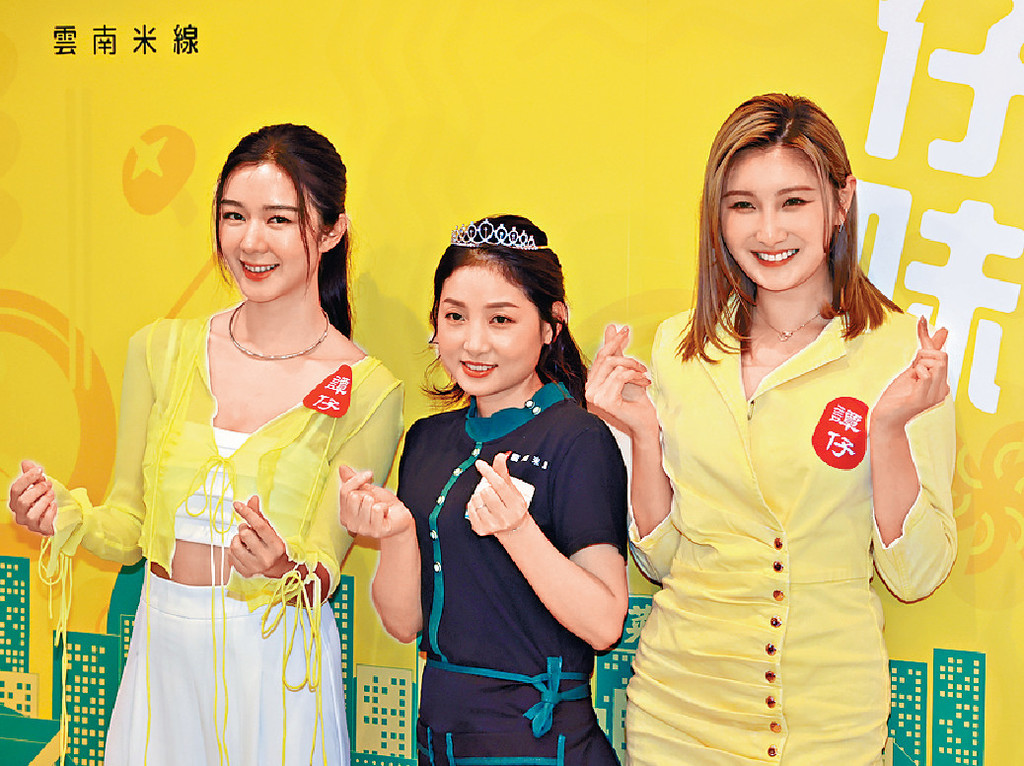 ■左起：麥明詩、「譚仔小姐」汪東娥及Shirley出席活動。