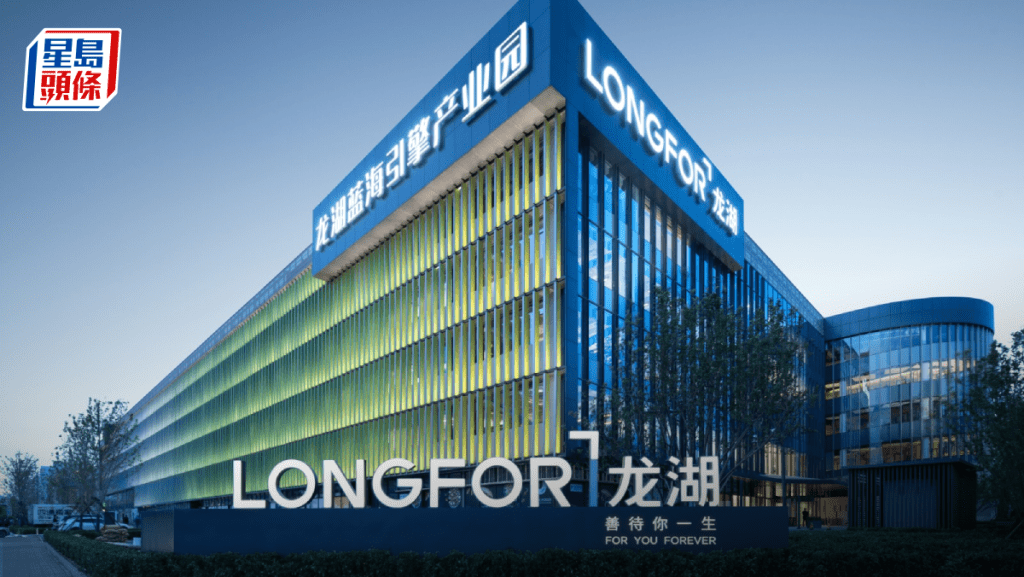 龍湖全年純利跌90%不派息 料今年業績將觸底 整體內房止跌回穩