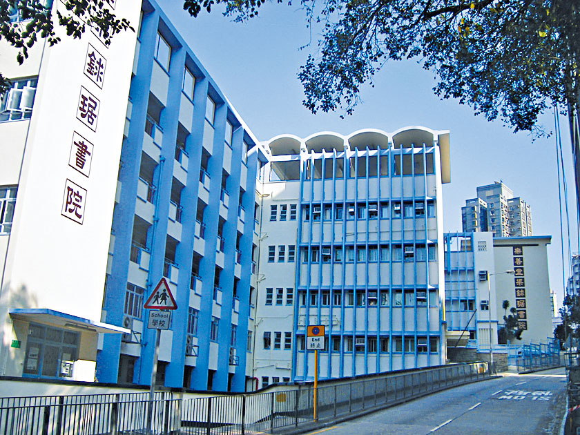 樂善堂梁銶琚書院日前遭黑客電郵威脅發動網絡攻擊，校方其後報警處理。