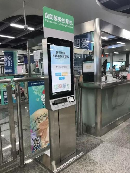 目前已有28台邊門檢票機和60台自助票務處理機。網圖