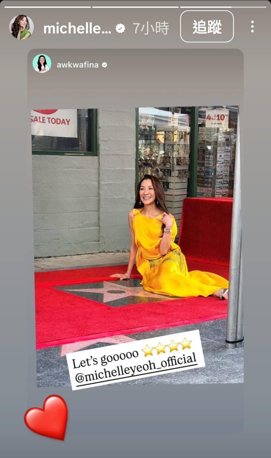 Michelle丈夫Jean Todt因在印度缺席儀式。