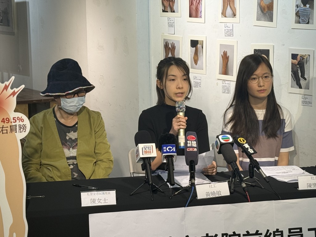 參與調查的社工黃曉敏表示，受傷的「重災區」依次為右肩膀（49.5%）、腰部（48.0%）及左肩膀（45.6%）。