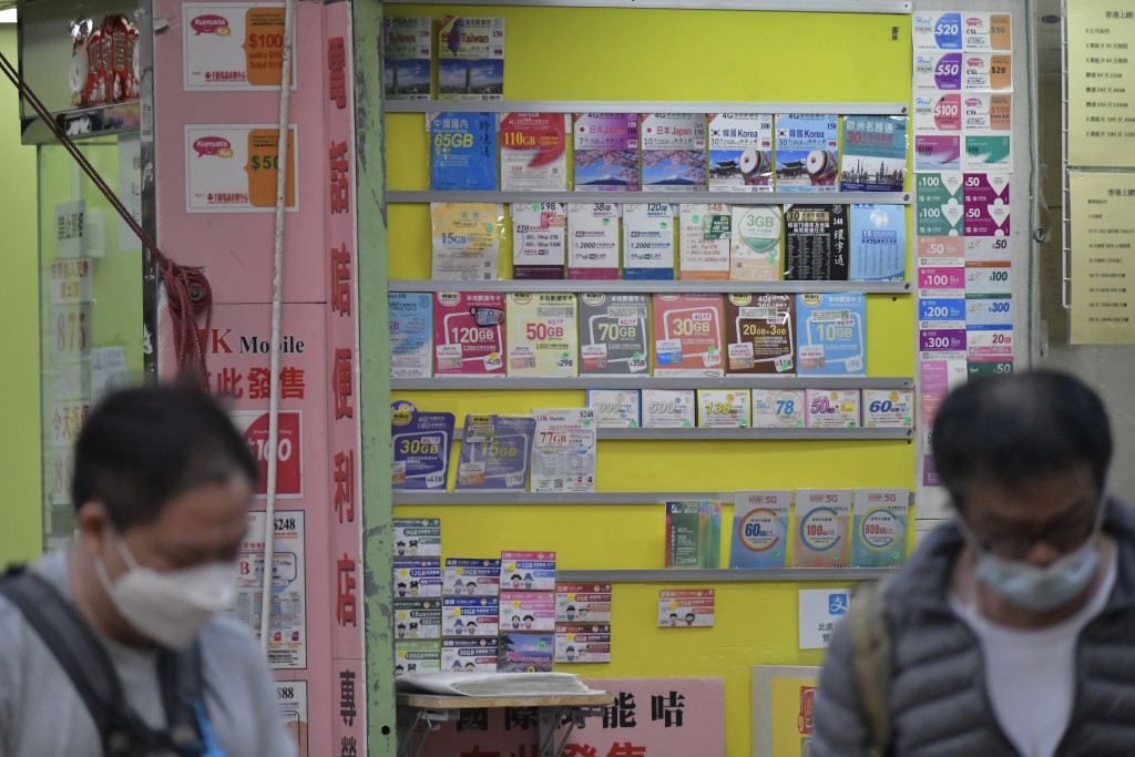 网民相信香港各大电讯商近年推出+$18的一卡两号月费卡相信不会受到影响。资料图片