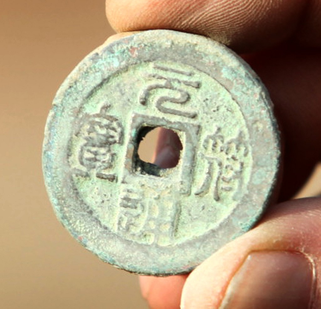 中國不時會發掘出古代錢幣。（新華社）