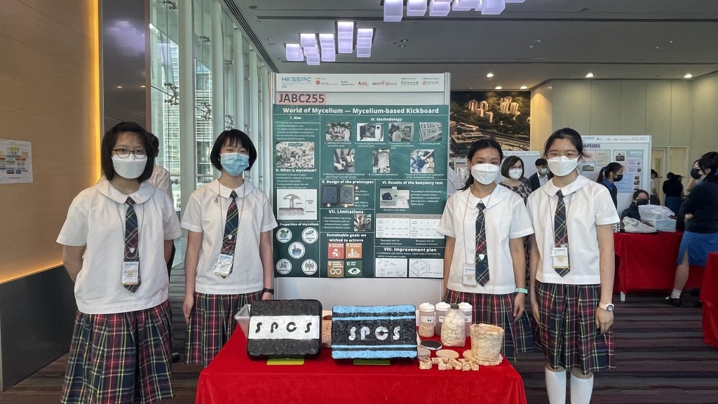 今次比赛初中组（发明品）冠军来自圣保禄学校的学生团队发明的「菌丝体的世界」。