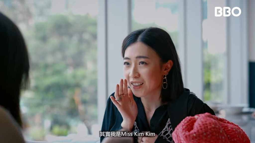 甘比无奈自揭身分，“其实我就系Miss Kim Kim！”