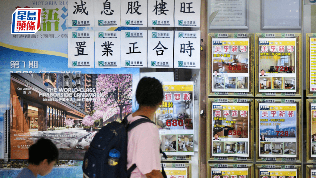 利好因素持续 内地高才及专才续「租转买」 利嘉阁廖伟强料今年楼价升逾16%