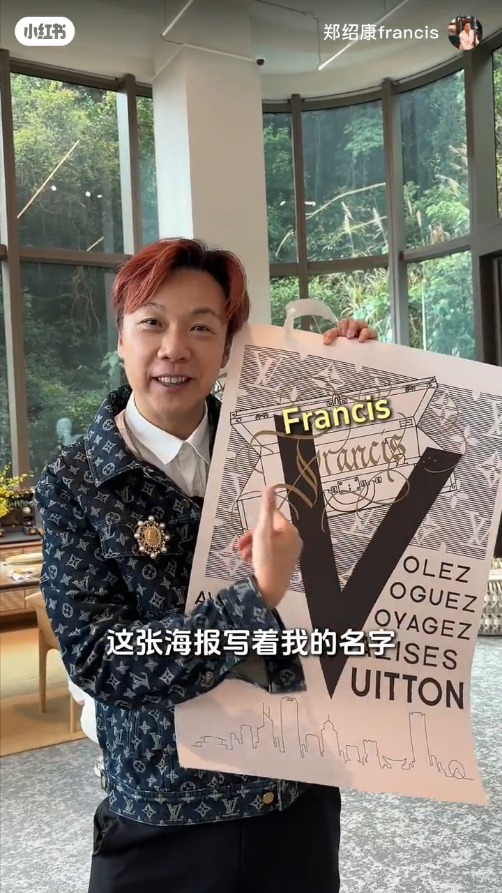 鄭紹康透露海報上有他的名字。 鄭紹康透露海報上有他的名字。