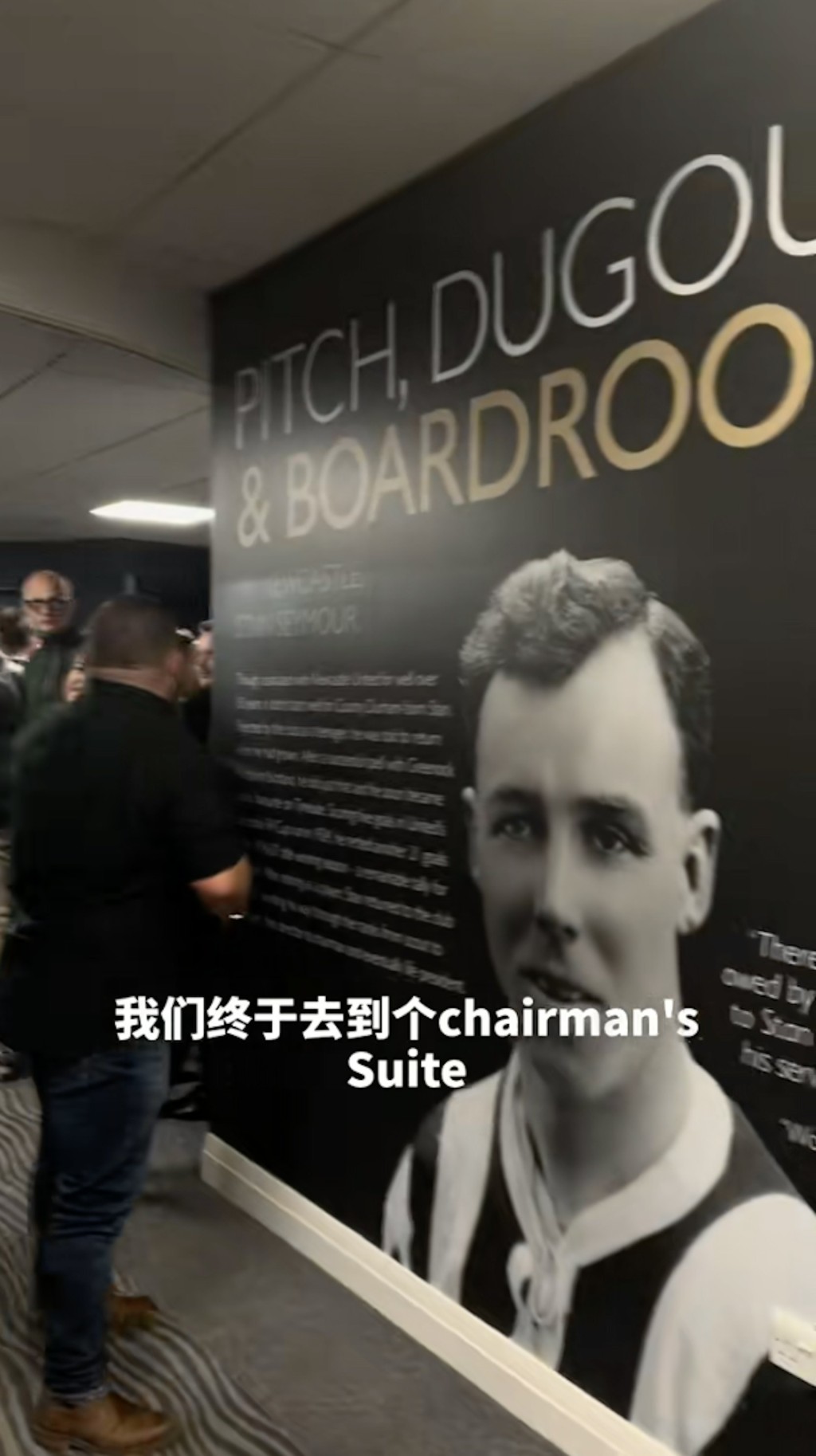 王灝兒曾在IG自爆坐董事會包廂觀賞紐卡素對曼聯英超球賽。 王灝兒曾在IG自爆坐董事會包廂觀賞紐卡素對曼聯英超球賽。