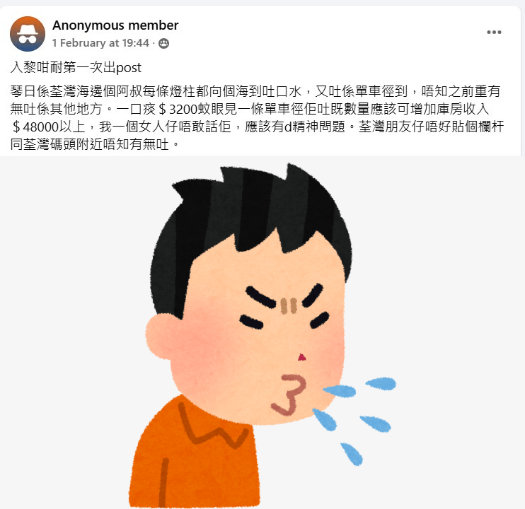 樓主帖文。fb「荃灣人」截圖