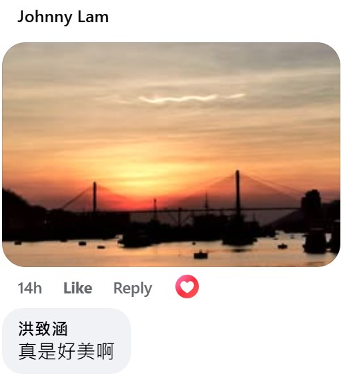 fb「香港天文台 HKO」截圖