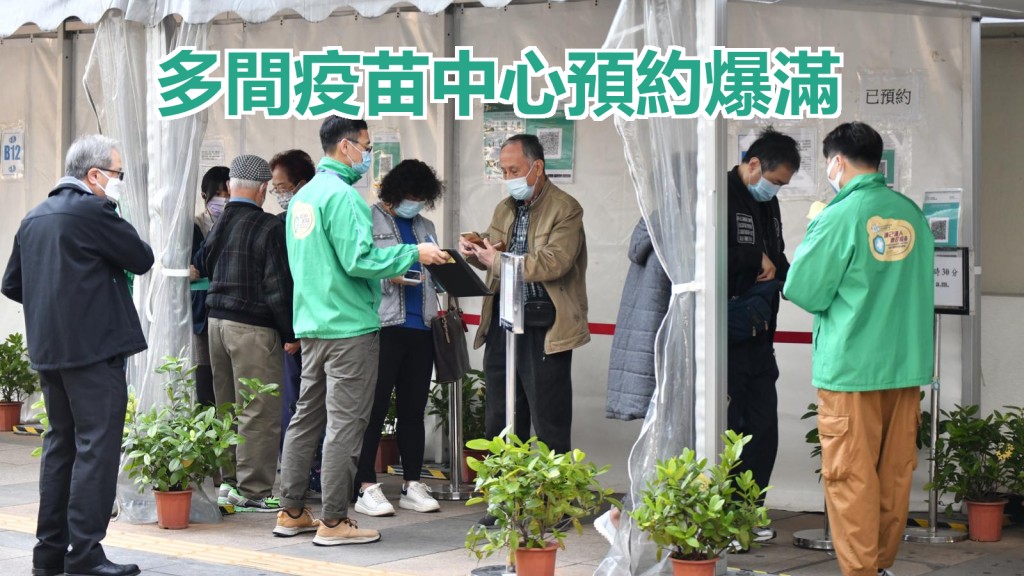 政府將擴大疫苗氣泡日期延後至下月24日。