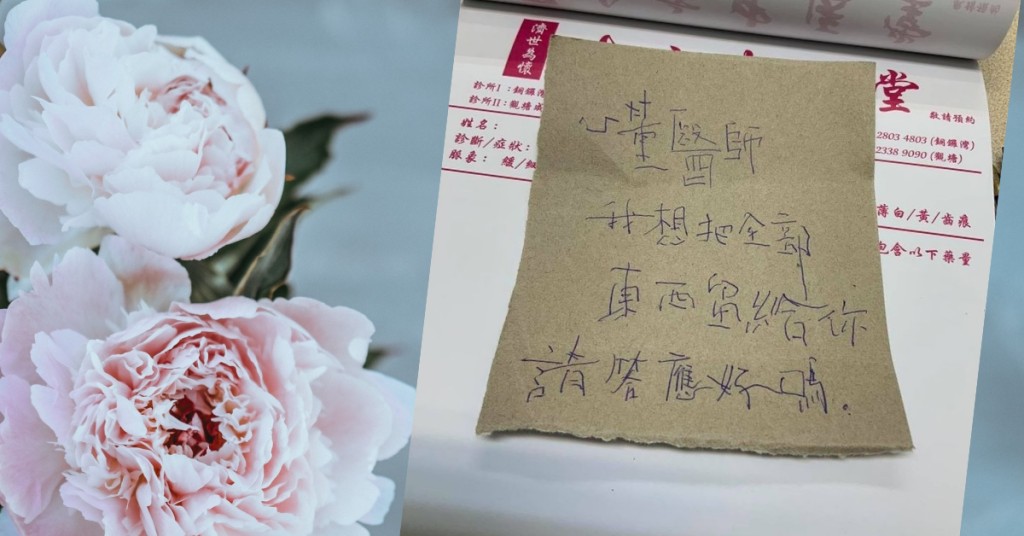 小董Facebook截图、Annie Spratt／Unsplash