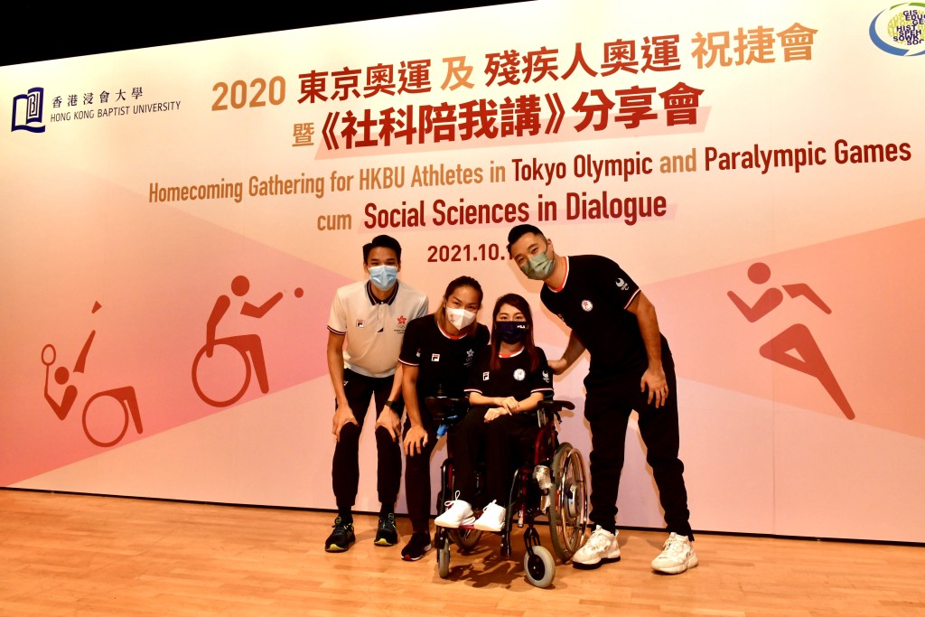 陳仲泓(左起)、李慧詩、何宛淇、陳浩源一同出席浸大活動。 本報記者攝