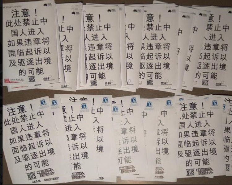 一些中國學生走遍校園尋找及撕下那些歧視海報。