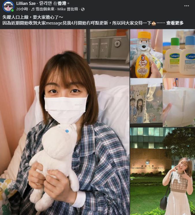 施可瑩患卵巢癌擴散至盲腸。
