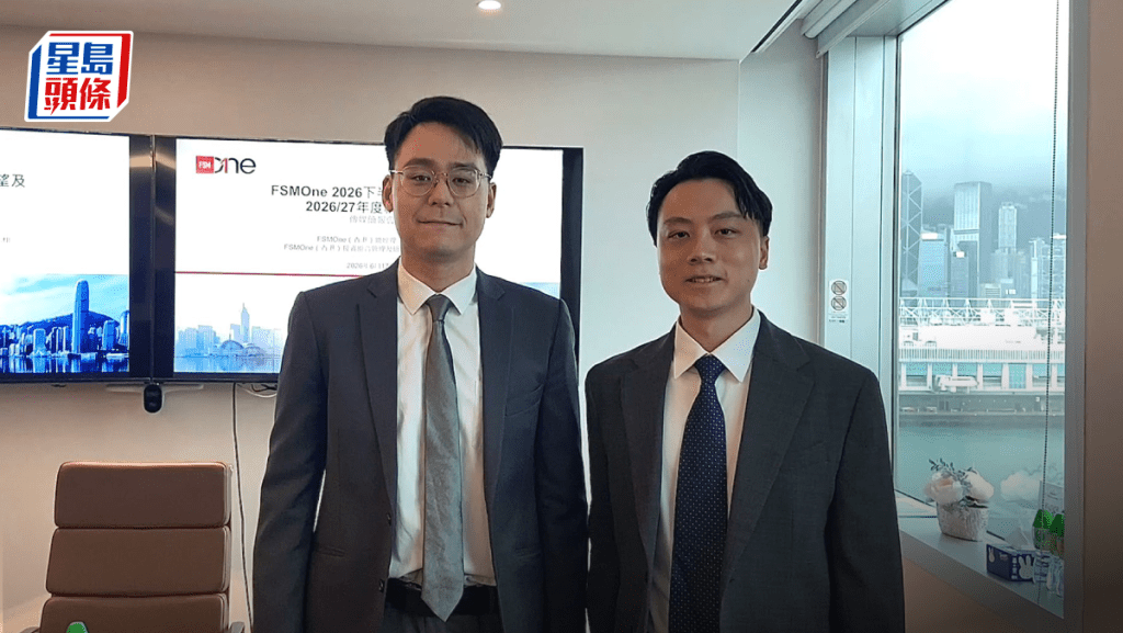 FSMOne予恒指今年目標24915點 料減息周期告終 加息不急進