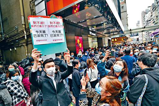 ■疫情持续下，昨仍有市民在多区疯抢口罩。