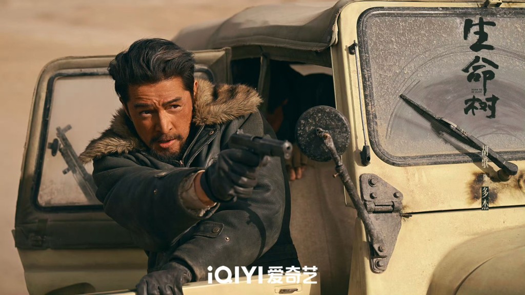 胡歌飾演多傑。 胡歌飾演多傑。