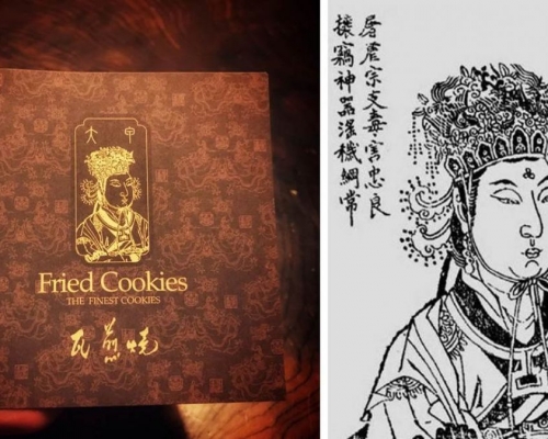 台灣「媽祖煎餅」變成「武則天煎餅」。網上圖片