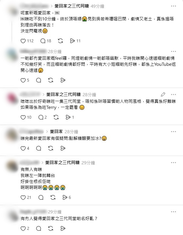 https://image.hkhl.hk/f/1024p0/0x0/100/none/3098c81a32568d523e89a86e8ff76c3d/2026-08/cap11.jpg