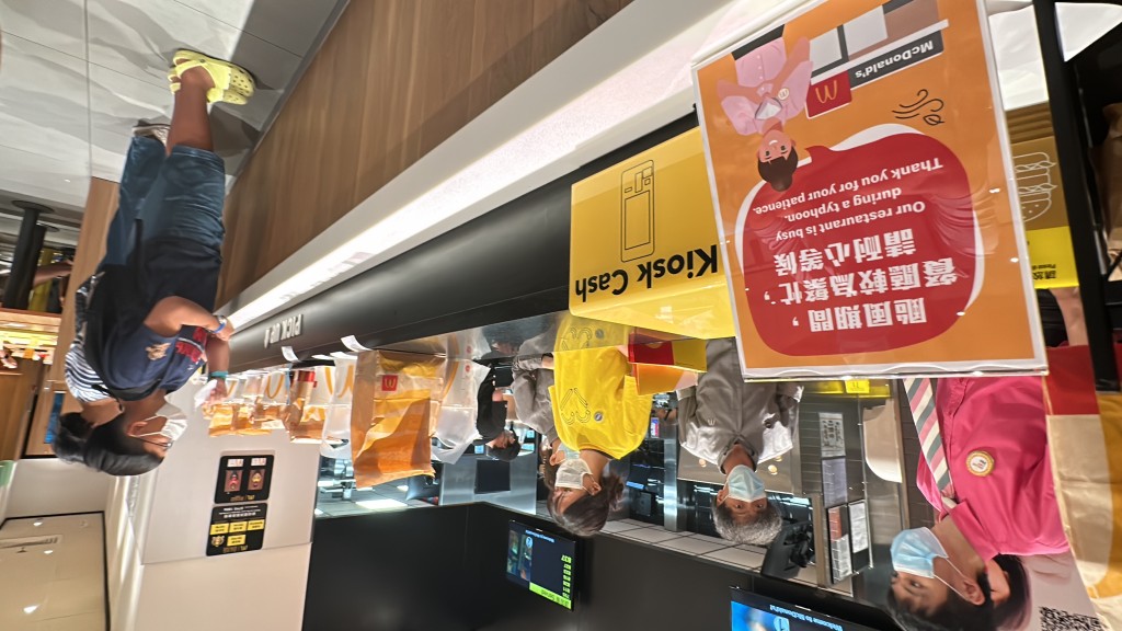 麦当劳康城分店打台风下大收旺场,店内贴告示呼吁食客耐心等候。(刘汉权摄) 麦当劳康城分店打台风下大收旺场,店内贴告示呼吁食客耐心等候。(刘汉权摄)