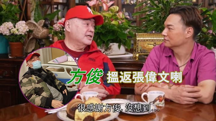 經理人方俊親自去廣華醫院。了解失聯嘅張偉文狀況。