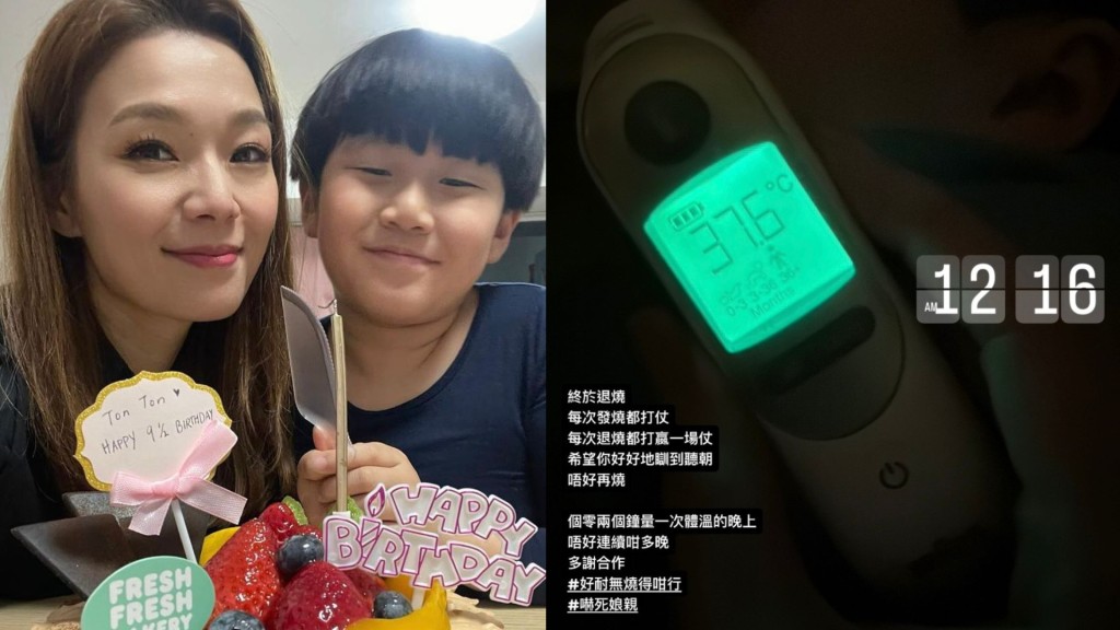 呂慧儀10歲兒子赴遊學團後發燒兼腸胃炎  罕有發火鬧爆校方處理不當：是學校強制參加