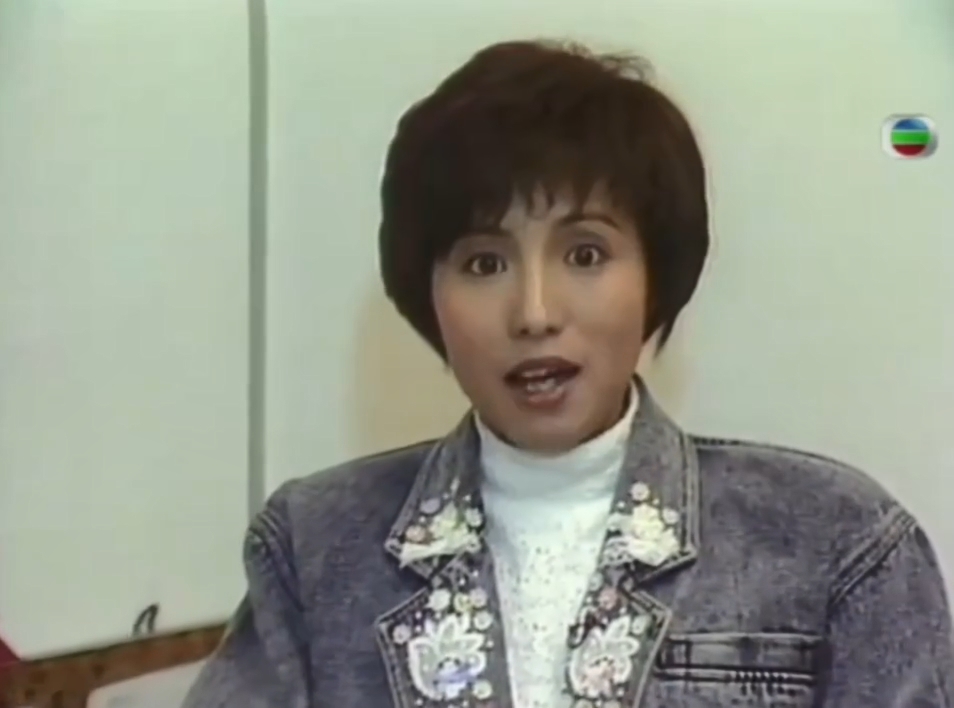 原來是梅小青在1990年為處境劇《茶煲世家》的宣傳片。
