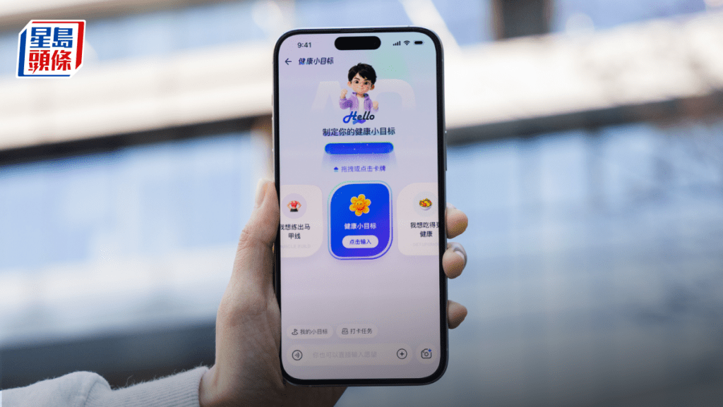 螞蟻阿福推出半年月活躍用戶3000萬 七成內地醫生推薦病人用AI健康服務