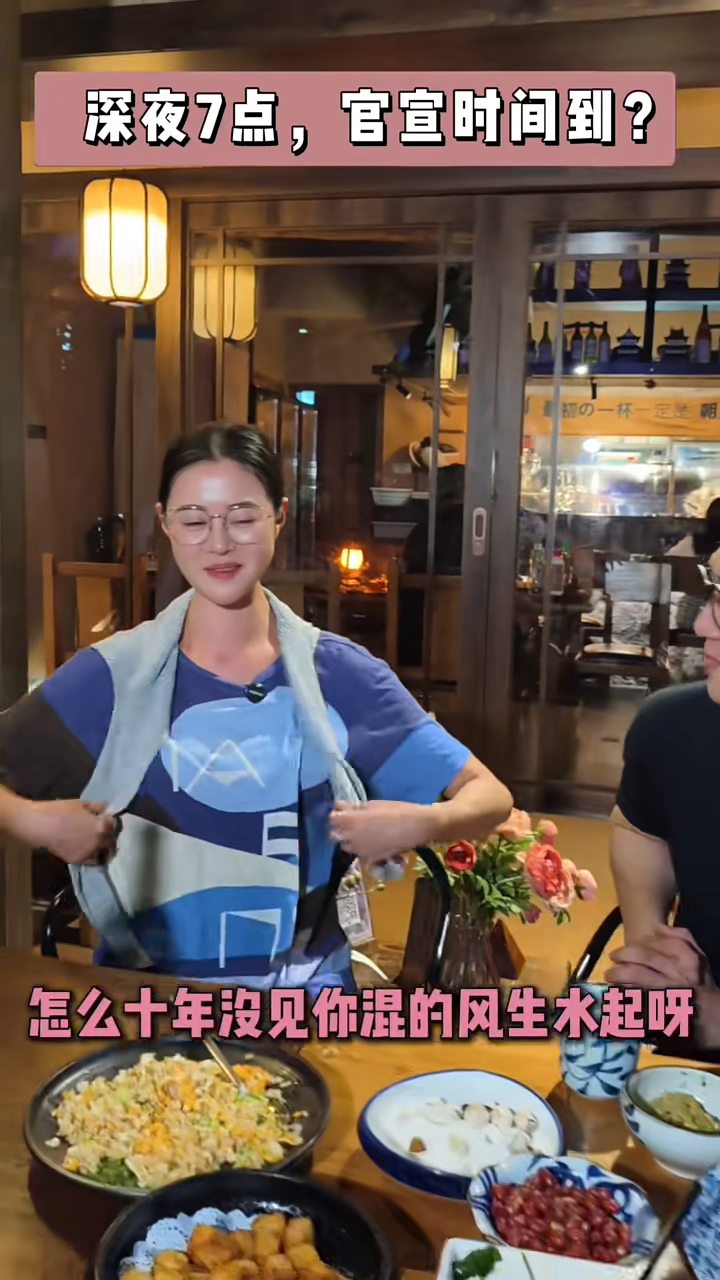 于淼赞李兴华捞得风生水起。 于淼赞李兴华捞得风生水起。