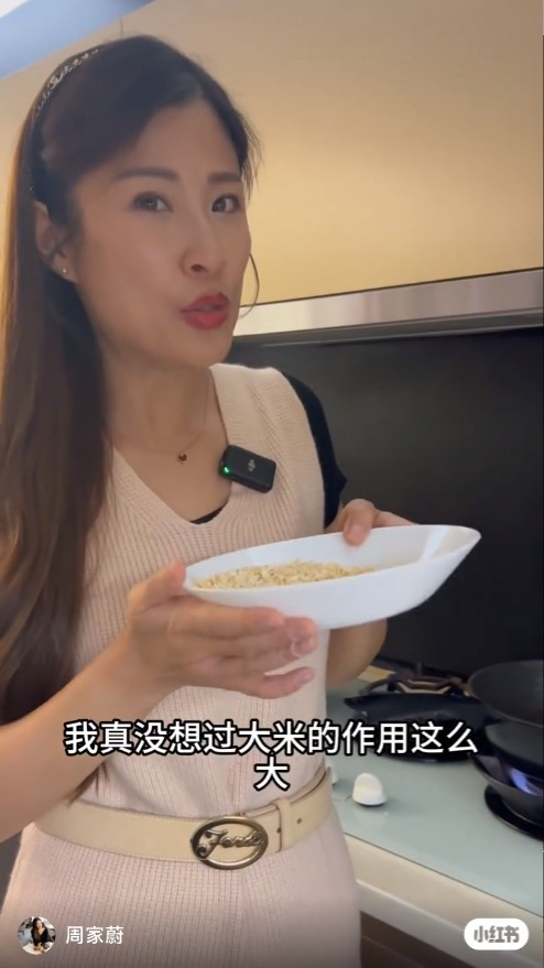 周家蔚拍片教用米做食疗。