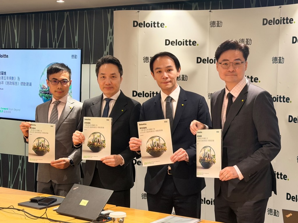 加快北部都會區建設方面,德勤提出4個領域建議。 加快北部都會區建設方面,德勤提出4個領域建議。