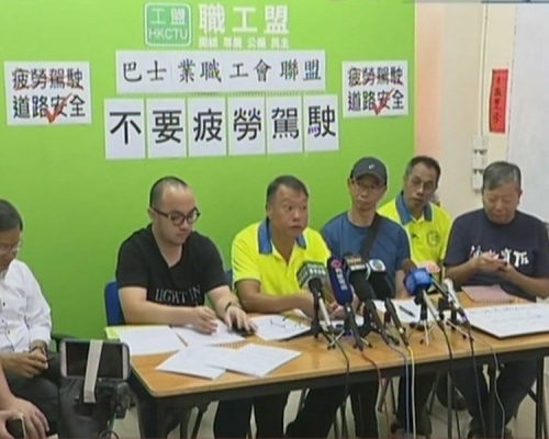 巴士業職工會聯盟促請政府檢討《巴士車長工作指引》。有線電視截圖