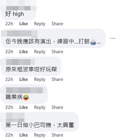 網民:職業病。fb「車cam L(香港群組)」截圖 網民:職業病。fb「車cam L(香港群組)」截圖