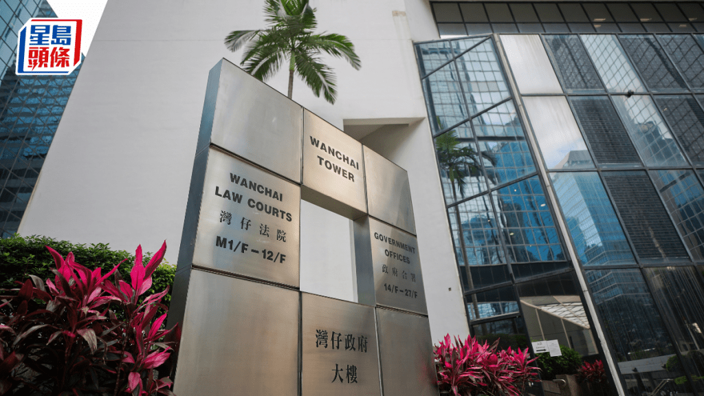 星展銀行4名前職員因串謀收賄被控。資料圖片