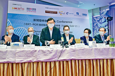海康生物科技推出新冠病毒快速檢測技術。