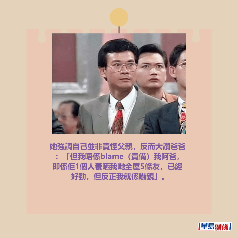 電視劇《大時代》截圖 電視劇《大時代》截圖
