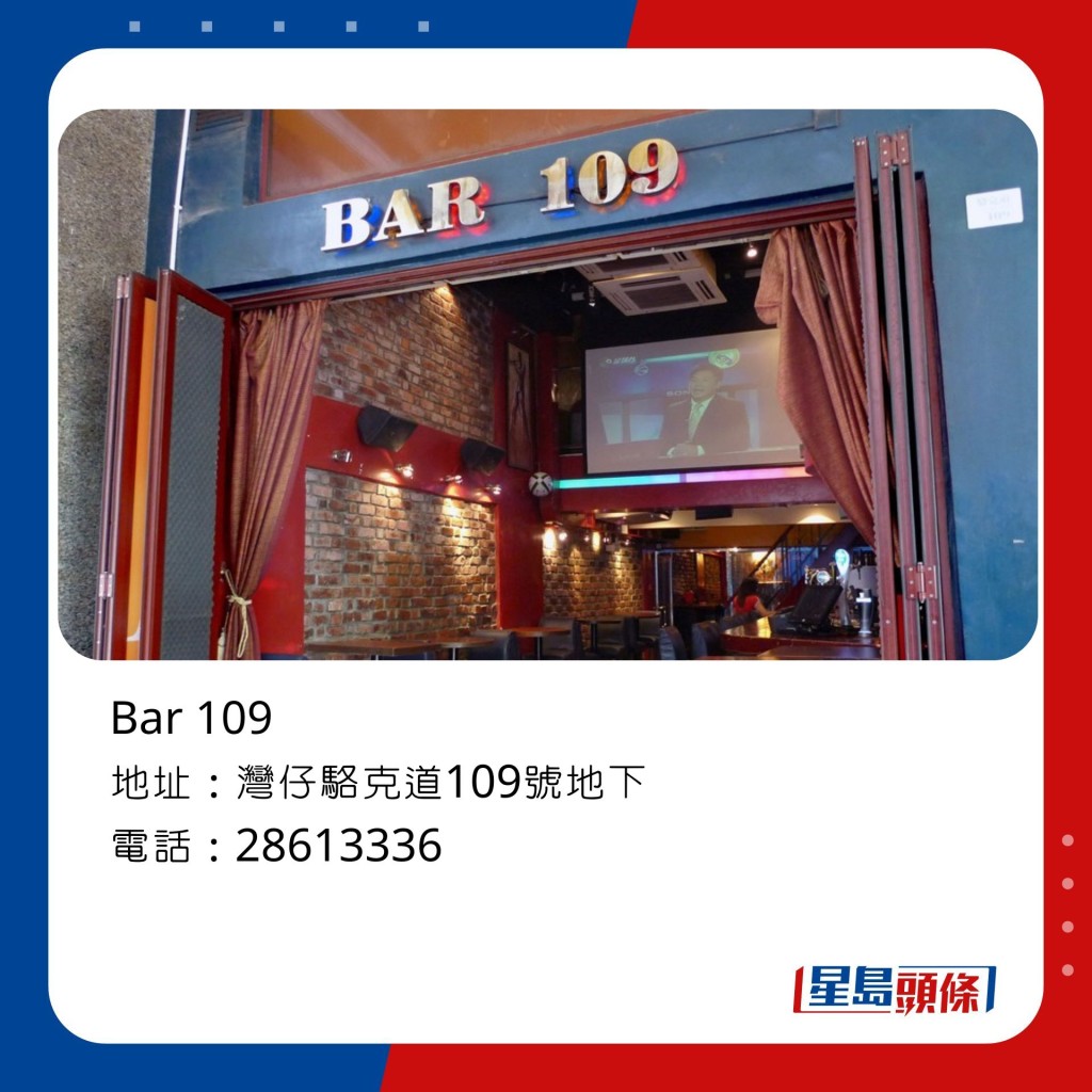 Bar 109