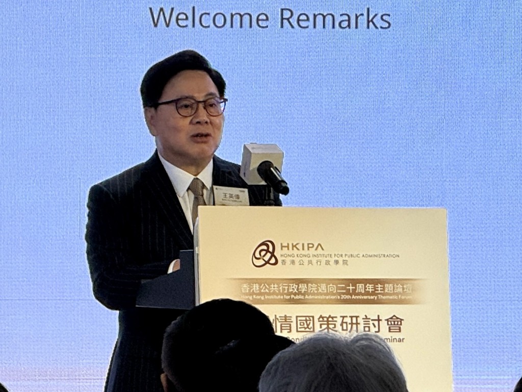 王英偉提到，學院累計舉辦超過500期培訓項目。