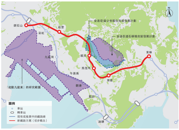 據《鐵路發展策略2014》，東九龍線約長7.8公里，將會沿著觀塘北部運行，連接鑽石山站及寶琳站，服務彩雲、順天、秀茂坪及寶達等人口稠密的地區。《鐵路發展策略2014》截圖