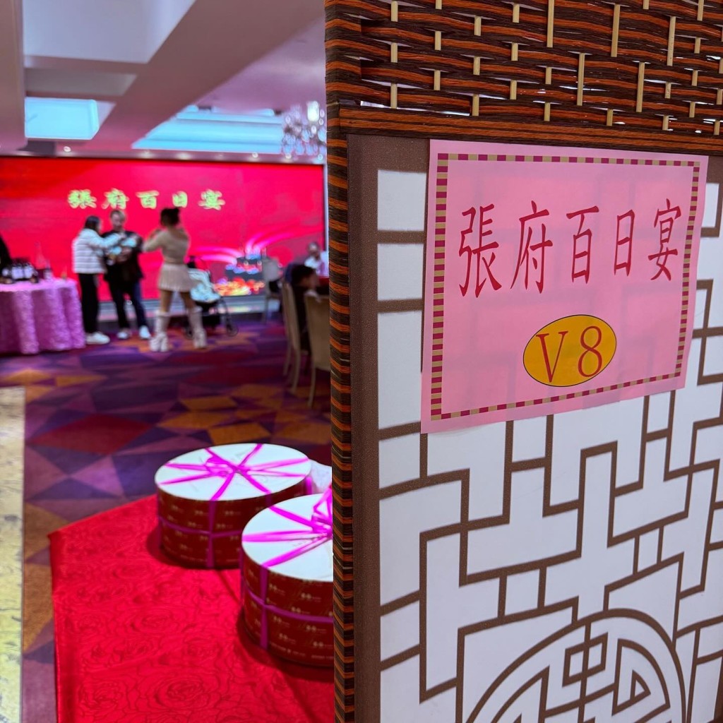 屯门娜娜日前为儿子举行百日宴。