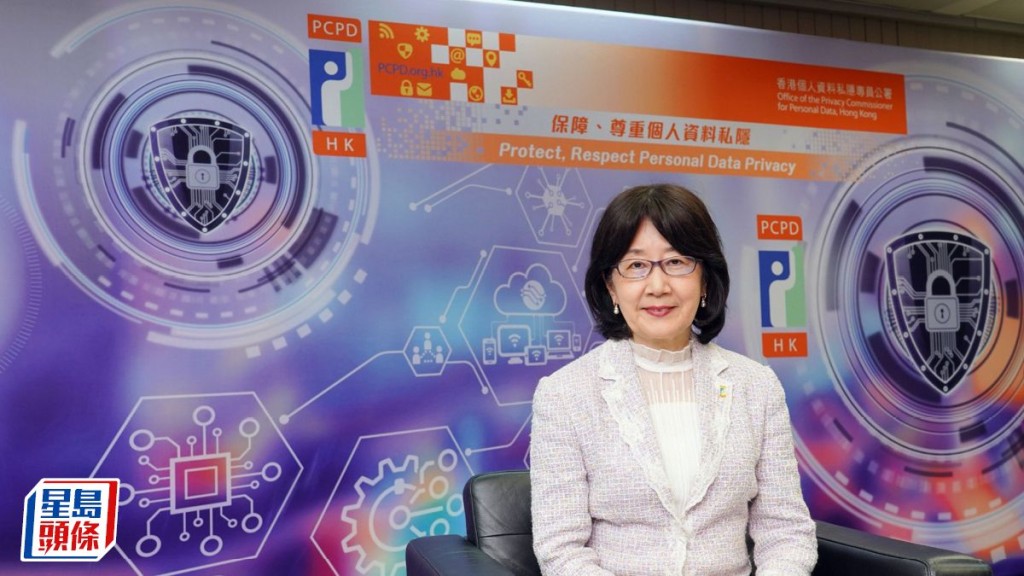 鍾麗玲表示,私隱署本月將舉行今年度旗艦活動「關注私隱週2025」,將以AI安全為主題,透過一系列推廣活動。