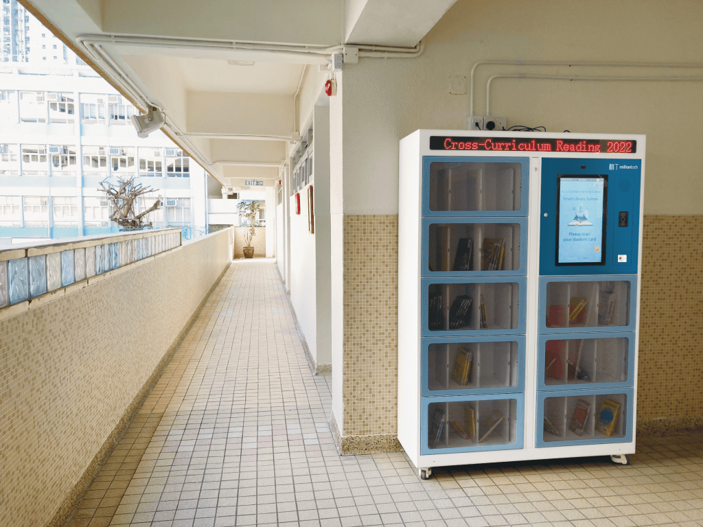 2025年聚焦於智慧教育與智慧醫療發展，例如研發AI校園閱讀平台Library GO。