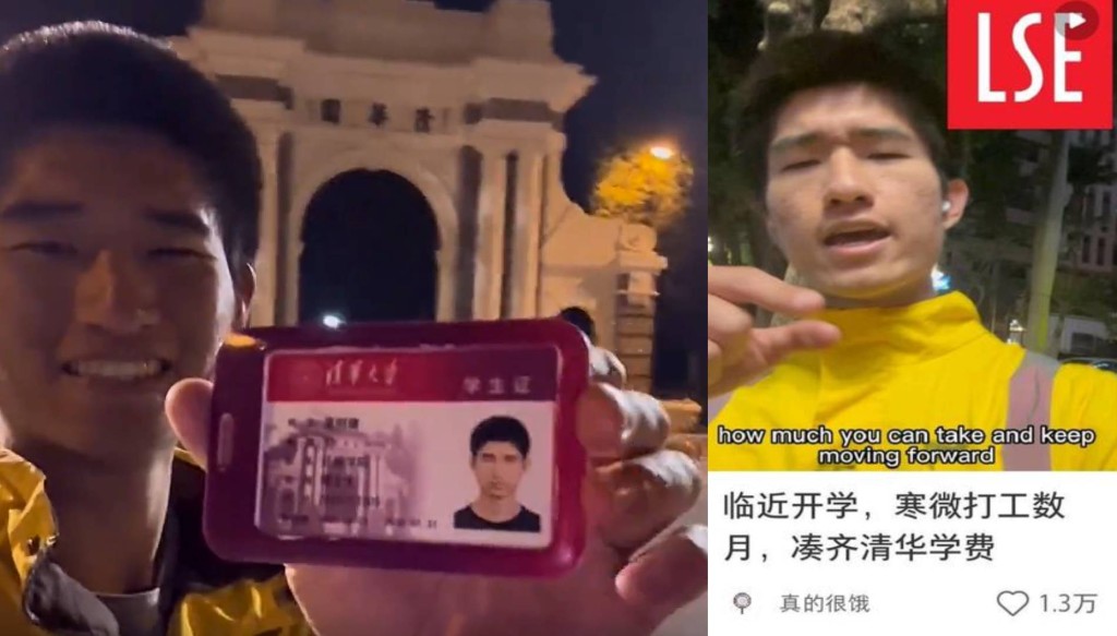 清华博士生莫明墉被批有炒作之嫌。