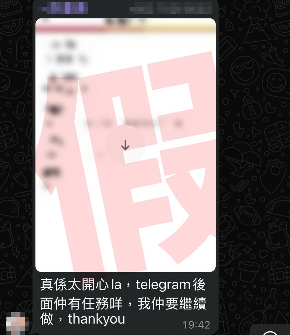 群組內大批可疑人「做媒」助攻。 群組內大批可疑人「做媒」助攻。