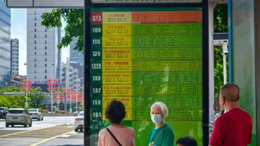 巴士站牌高達3米,乘客要仰望才能看到頂行的內容。 巴士站牌高達3米,乘客要仰望才能看到頂行的內容。